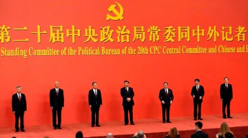 Xi Jinping llega a APEC 2024 Perú con toda la cúpula del Partido Comunista Chino